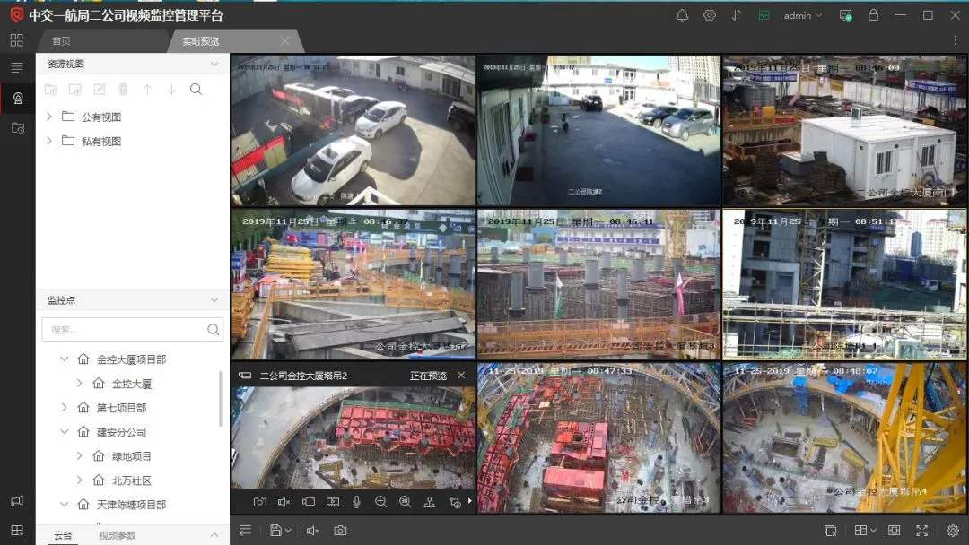 靖宇县工地智慧监控设备、工地监控、塔吊监控
